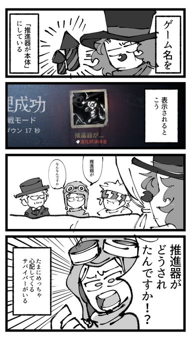 第5人格実録 を含むマンガ一覧 ツイコミ 仮 第5人格実録 を含むマンガ一覧 ツイコミ 仮