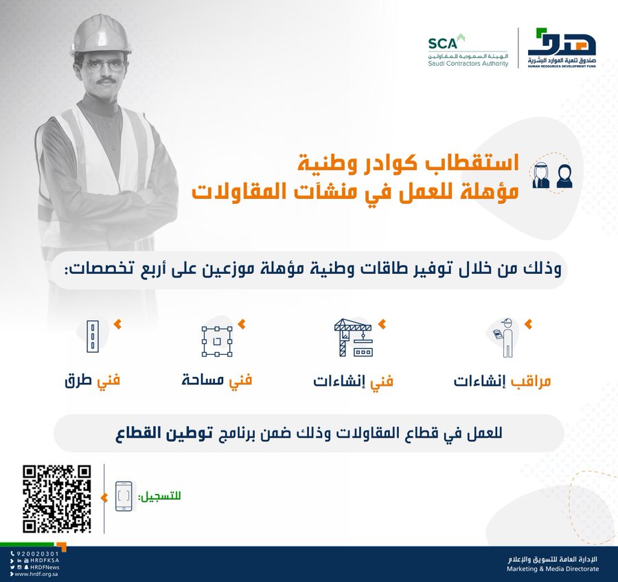 اضغط على الصورة لعرضها كاملة.