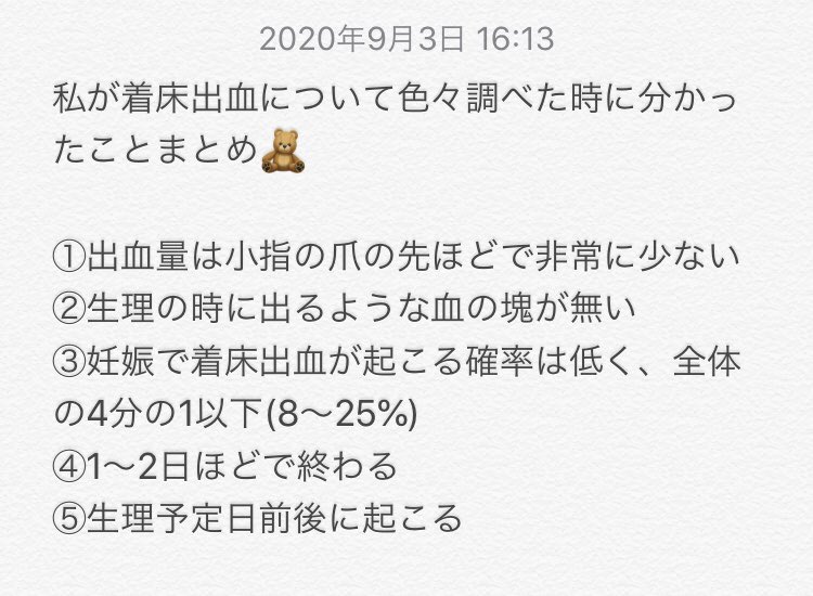生理きて Twitter Search 生理きて Twitter Search