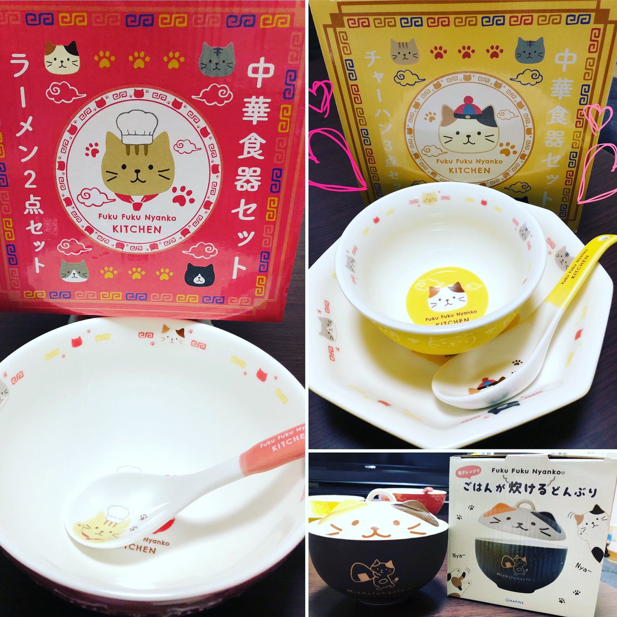 もんじろーさまお取り置き分 ふくふくにゃんこ 中華食器セット ラーメン2点セット ふくふくにゃんこ中華食器セット (みやぞう) 竹鼻の食器の中古あげます