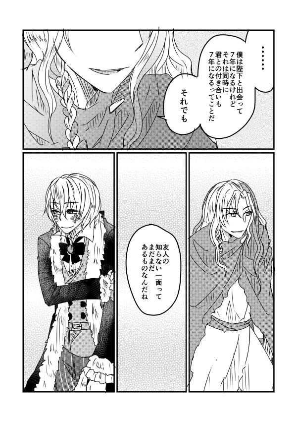 (2/3) 