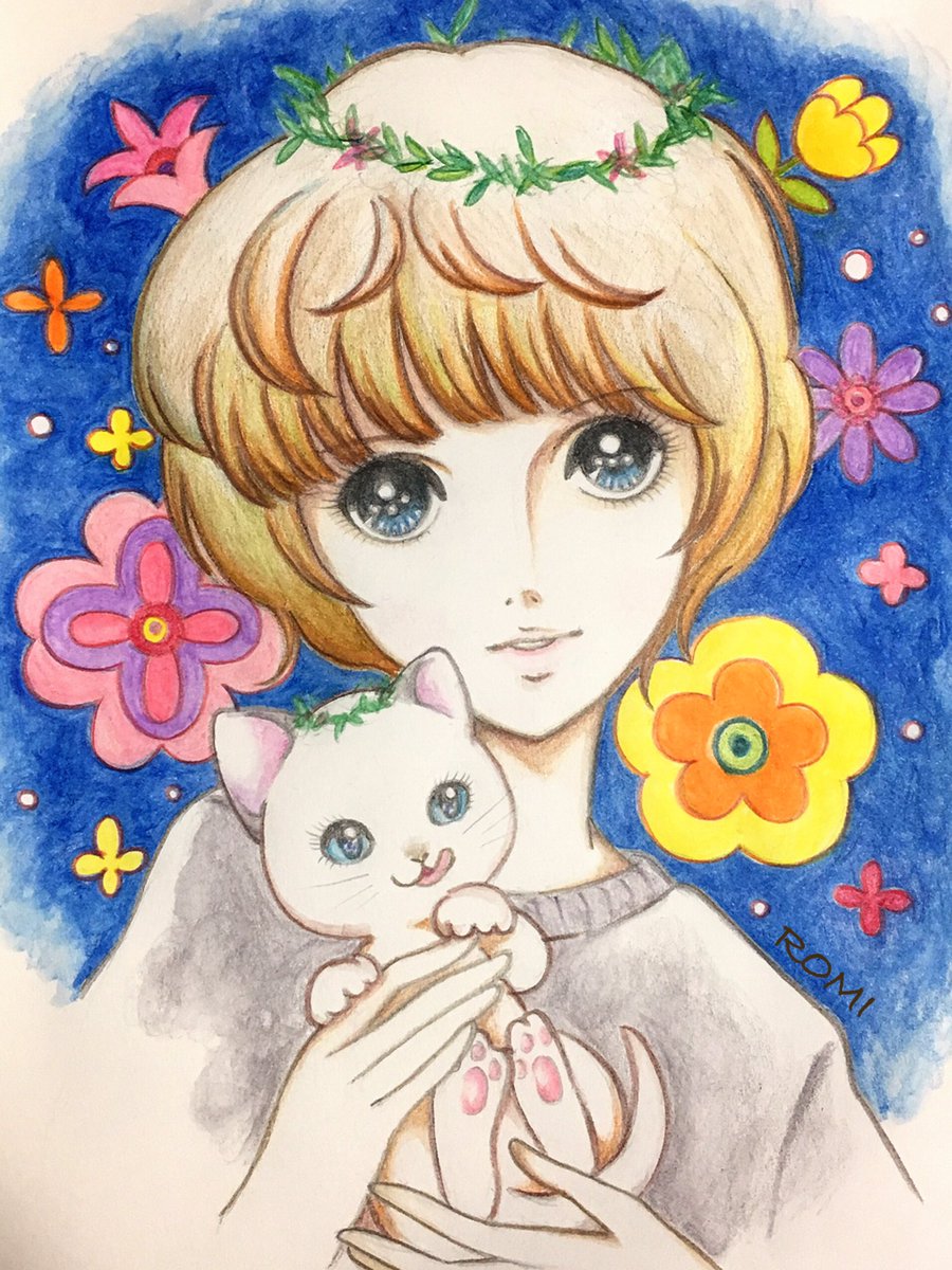 Romico 伊野尾くんおかえりなさい記念に昔に描いた高橋真琴さん風イラスト Romico 伊野尾くんおかえりなさい記念に昔に描いた高橋真琴さん風イラスト