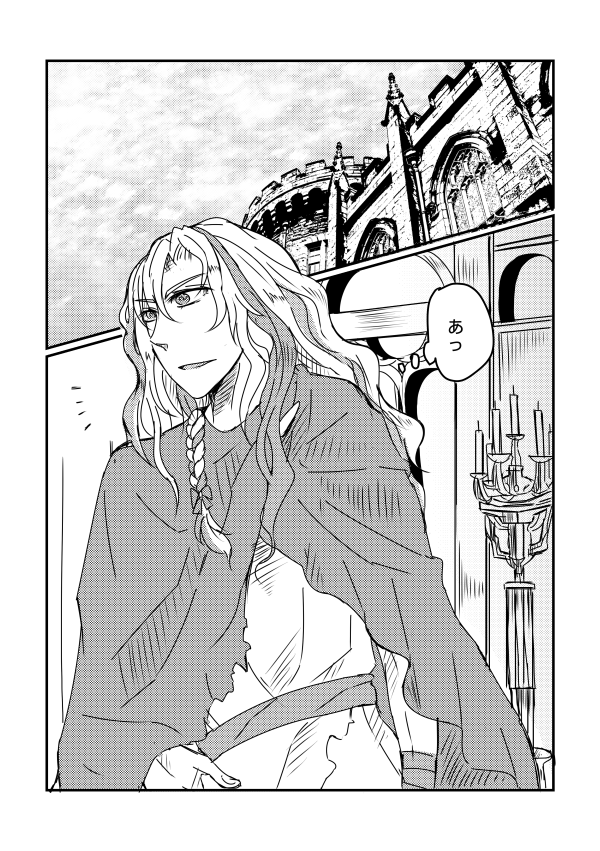 #Moira12周年
おめでとう~!
Moira12周年お祝いと、先日のRomanリマスター版発売記念を兼ねて4年半前出したイヴェくんとエレフくんが会話してるだけの本のWeb再録を
フレンドトーク(1/3)