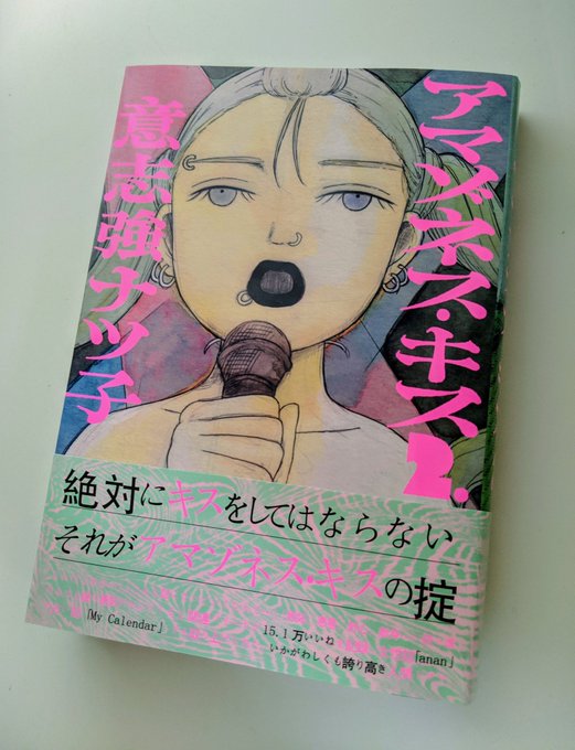 なんか来た💕💚🖤💕💚🖤💕💚🖤
可愛いっ!絶妙すぎっ!早く実物をお見せしたい! 