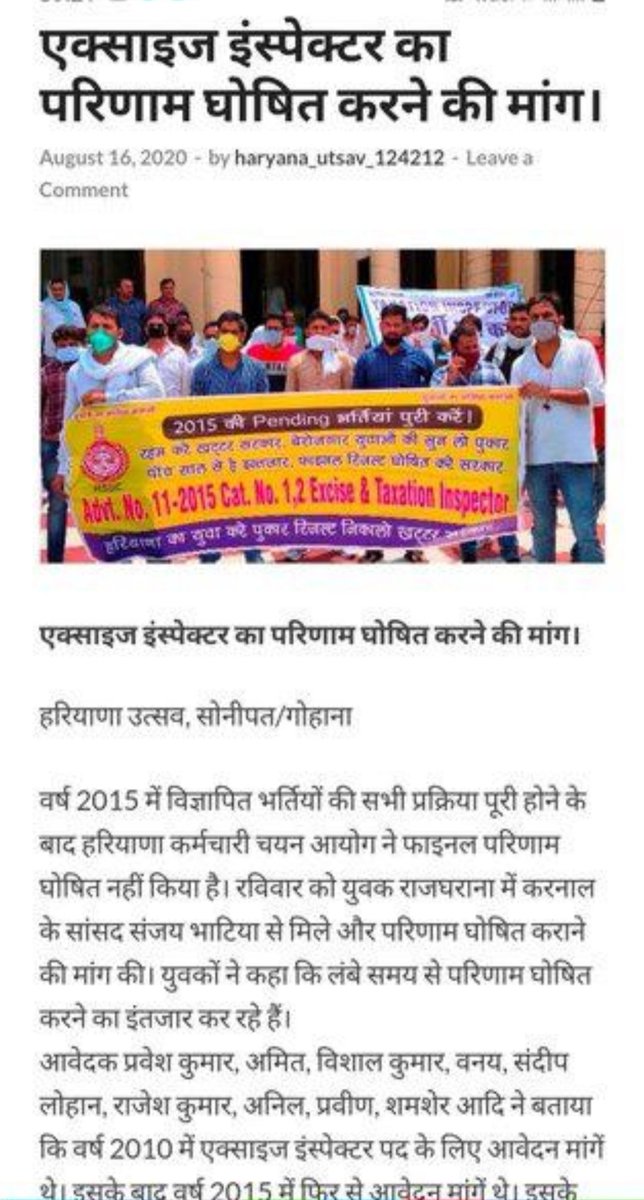 VivekSi98652711's tweet photo. #SpeakUpForHSSCStudents
#HSSCDeclarePendingResults
5 year se pending adv 11/2015 cat no.1&amp;2 Excise &amp; Taxation inspector ka result nikalo khattar sarkar
@mlkhattar
@Dchautala @NamoApp 
@narendramodi 
@PMOIndia @cmohry @BJP4Haryana @BJP4India @DhimanSurender1 @OPDhankar @AmitShah https://t.co/gTAnAnjqbH