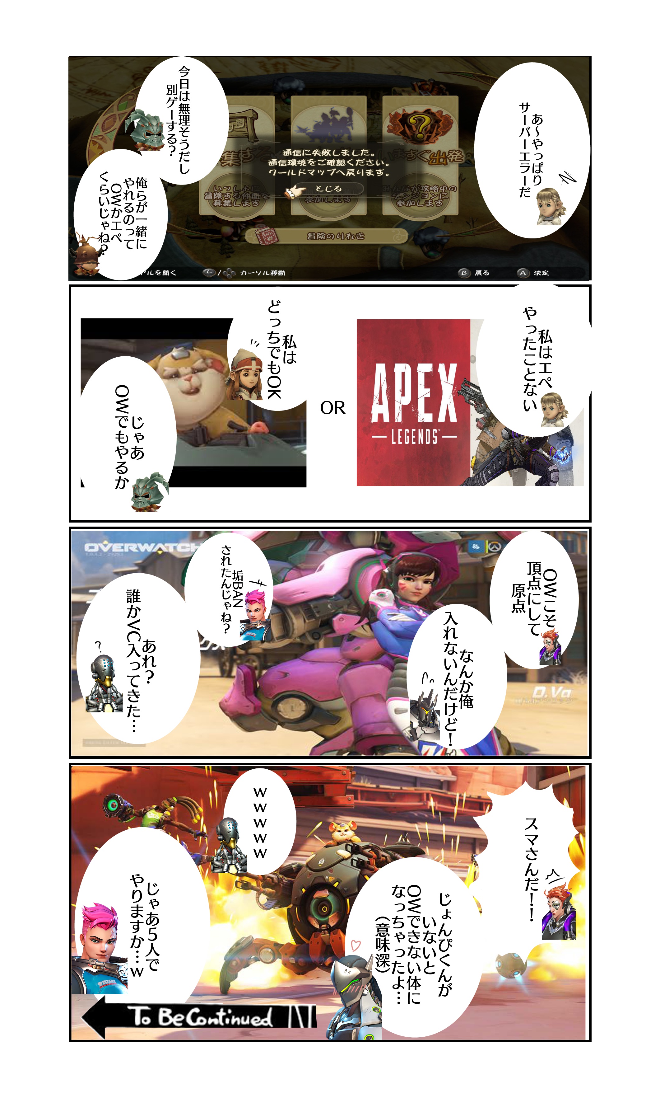 ﾅｲｽｩ Twitter Search Twitter