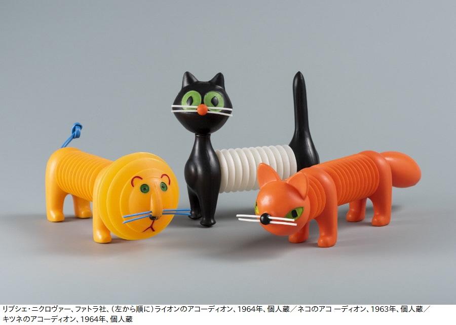 神奈川県立近代美術館 A Twitter 葉山館 チェコ デザイン 展 第9章 1960 70年代のチェコを代表するデザイナーの一人がリブシェ ニクロヴァーです 音の出る動物や水に浮く膨らむおもちゃなど 合成素材を用いて新種の おもちゃを数多く生み出しました 本章では
