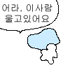 아펠 4티어 갔나요.....? 