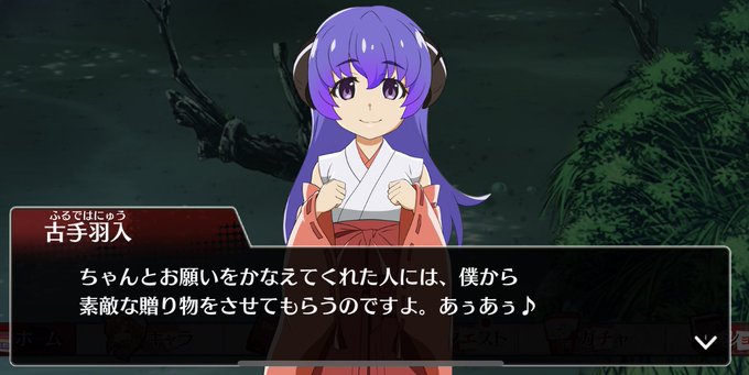 羽入のtwitterイラスト検索結果 古い順