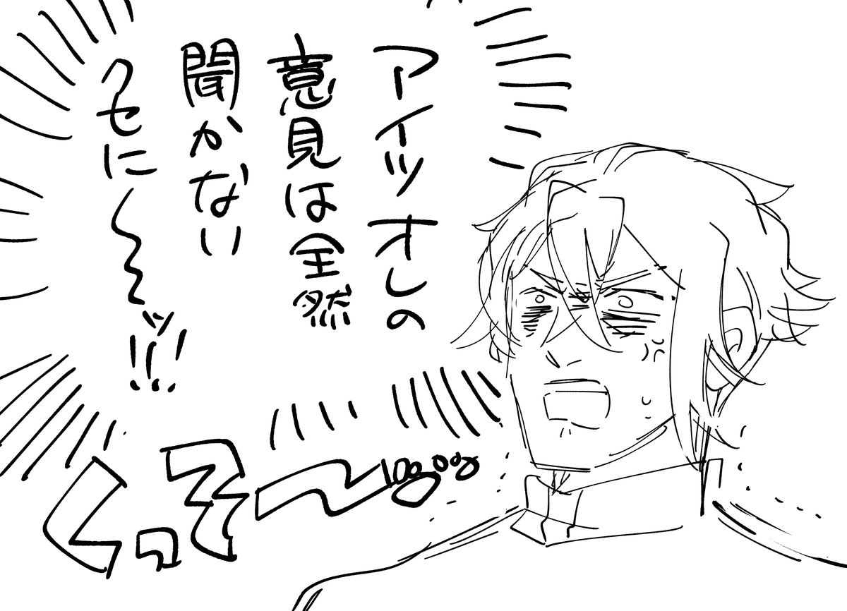 ミナカブのクソデカダンス感情 