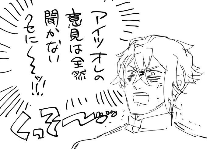 ミナカブのクソデカダンス感情 