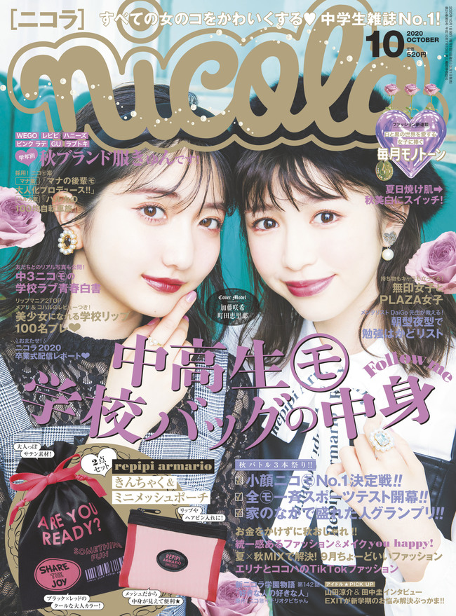 町田恵里那 Twitter Zoekfunctie