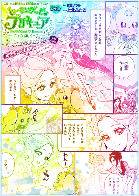 上北ふたご Kamikitafutago さんのマンガ一覧 古い順 4ページ ツイコミ 仮 上北ふたご Kamikitafutago さんのマンガ一覧 古い順 4ページ ツイコミ 仮