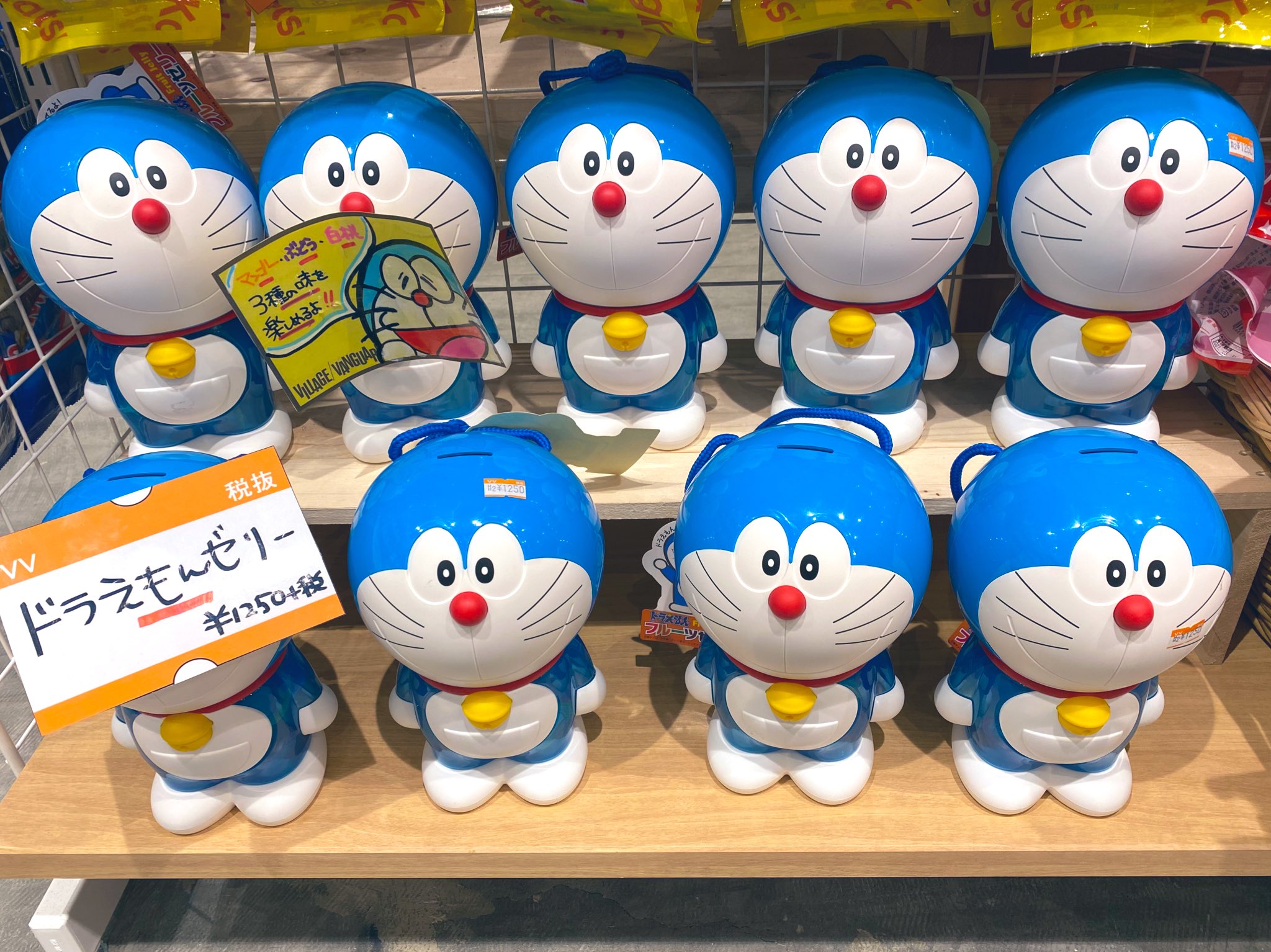 ヴィレッジヴァンガードららぽーと湘南平塚 9月3日はドラえもんの誕生日 なんと今年は連載開始50周年の記念すべきバースデーでもあるんです てんコミやドラえもんグッズと共にドラちゃんをお祝いしましょ ドラえもん 欲しいひみつ道具は