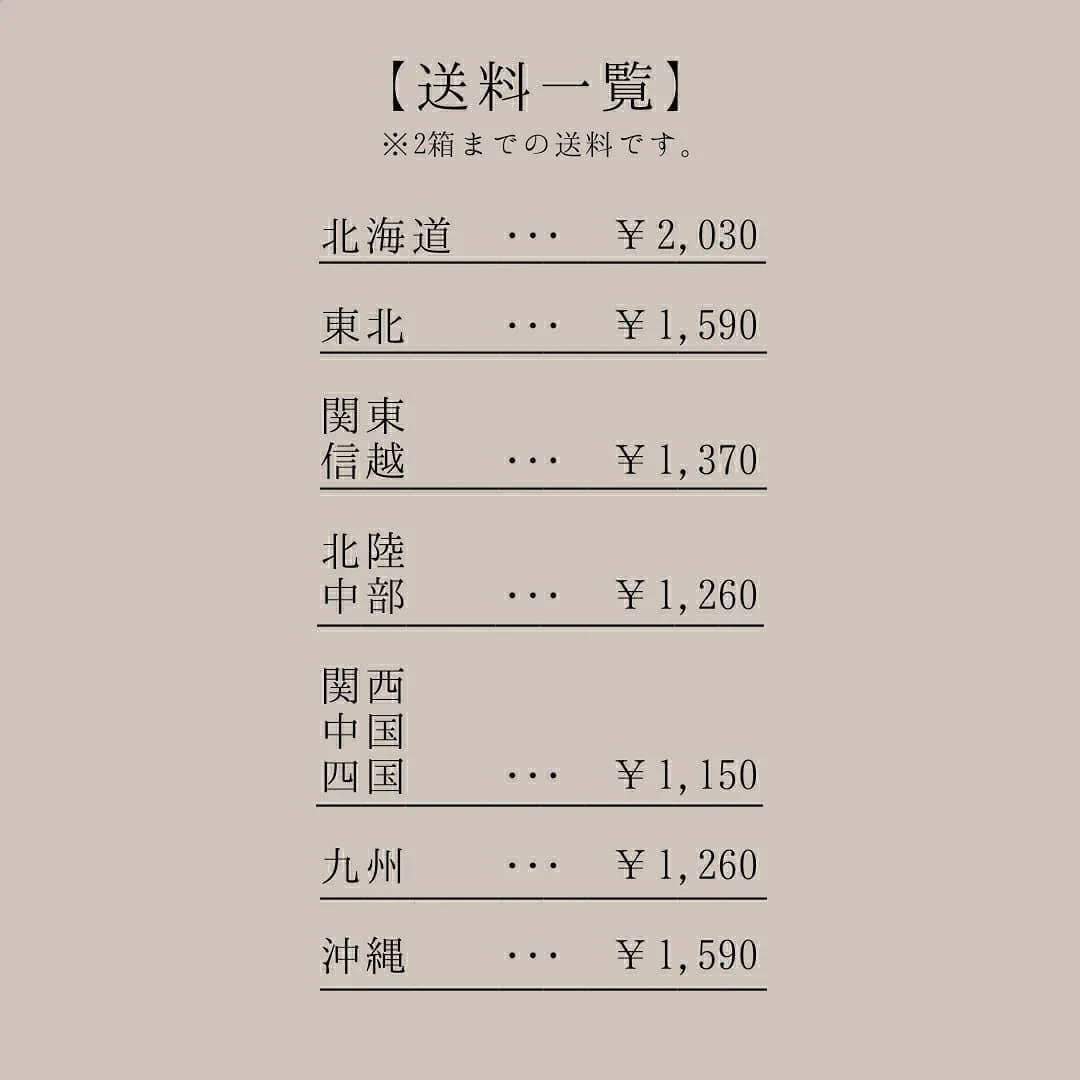 愛媛県の［西岡菓子舗］の和菓子が綺麗で美味しそう！気になる方はチェックしてみてください！