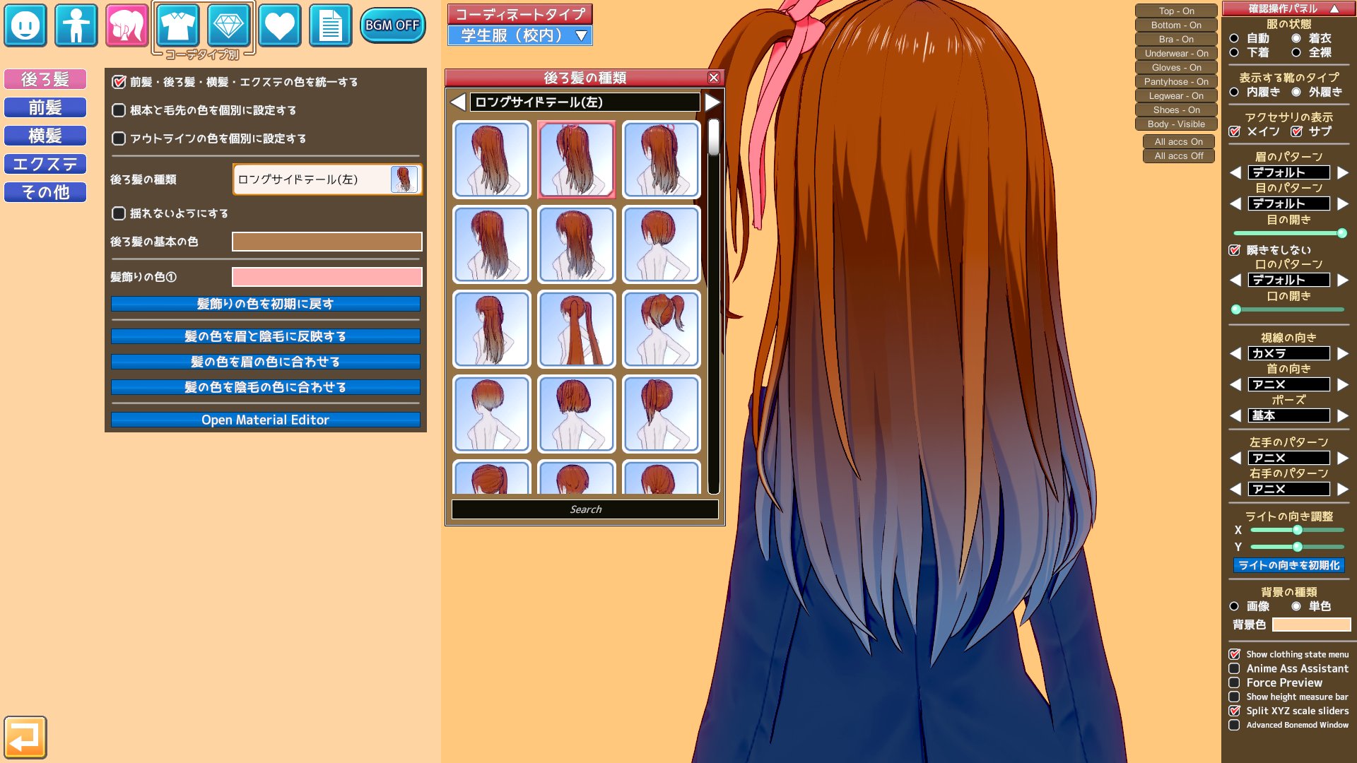 ウミナエ Noquzu 後髪は濃いのが多かったりしますからねぇ ロングヘアシリーズとか影の付け方が意味不明だったりしますし 雑ともいう 画に映らないとはいえ T Co Pz7yj72soy Twitter