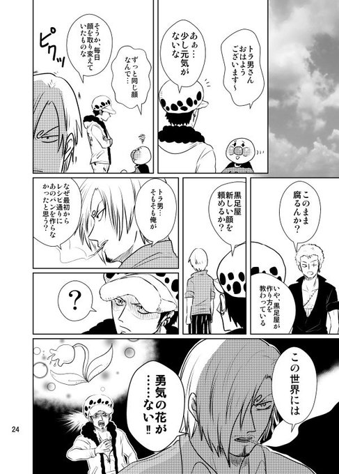 要 9 19オルスタ Machikaname さんのマンガ一覧 古い順 26ページ ツイコミ 仮 要 9 19オルスタ Machikaname さんのマンガ一覧 古い順 26ページ ツイコミ 仮