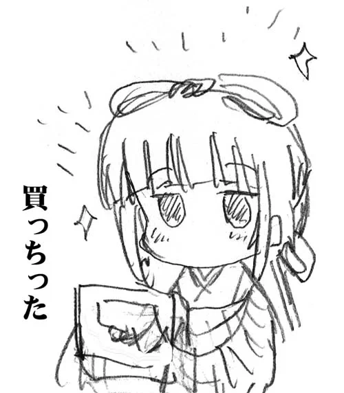 お猿さんが、家にまで侵入してくるようになったので自衛手段に。 