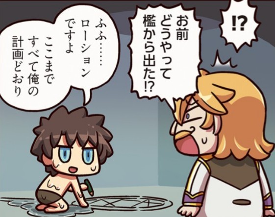 リヨぐだ子のtwitterイラスト検索結果
