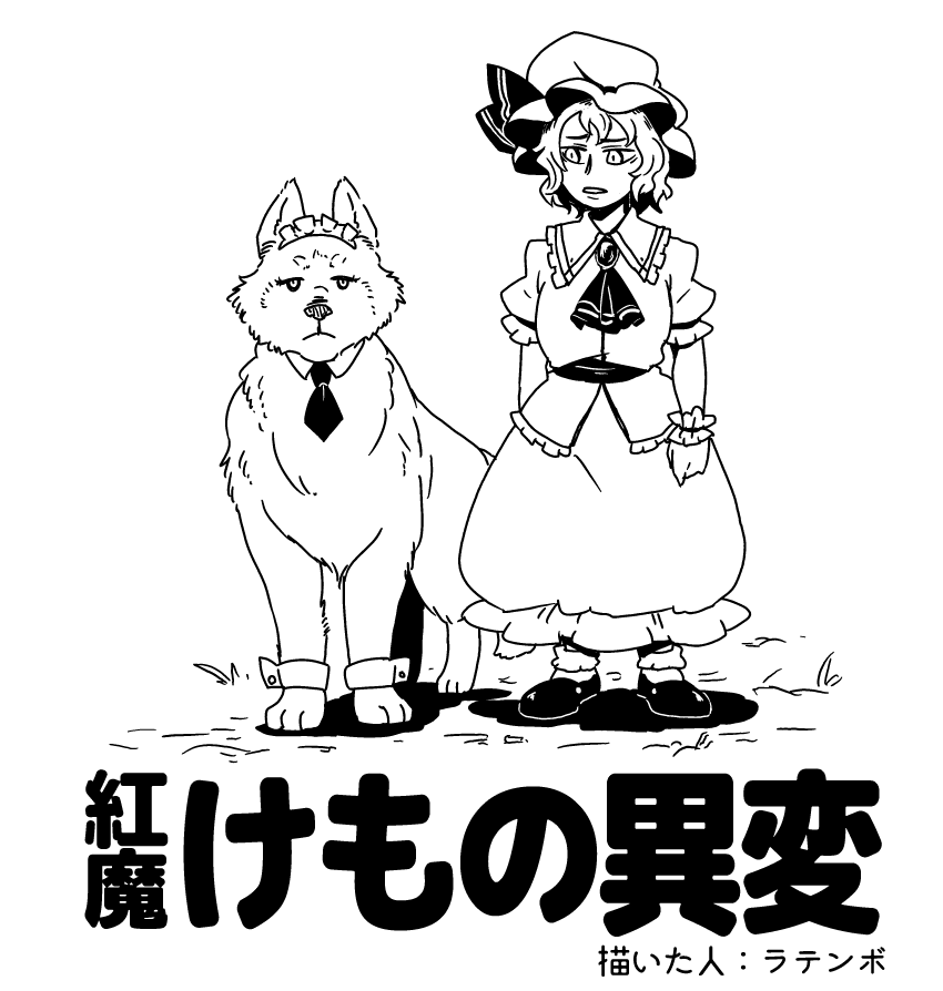 その時の表紙こんなんだった https://t.co/hCgIjJPRDO