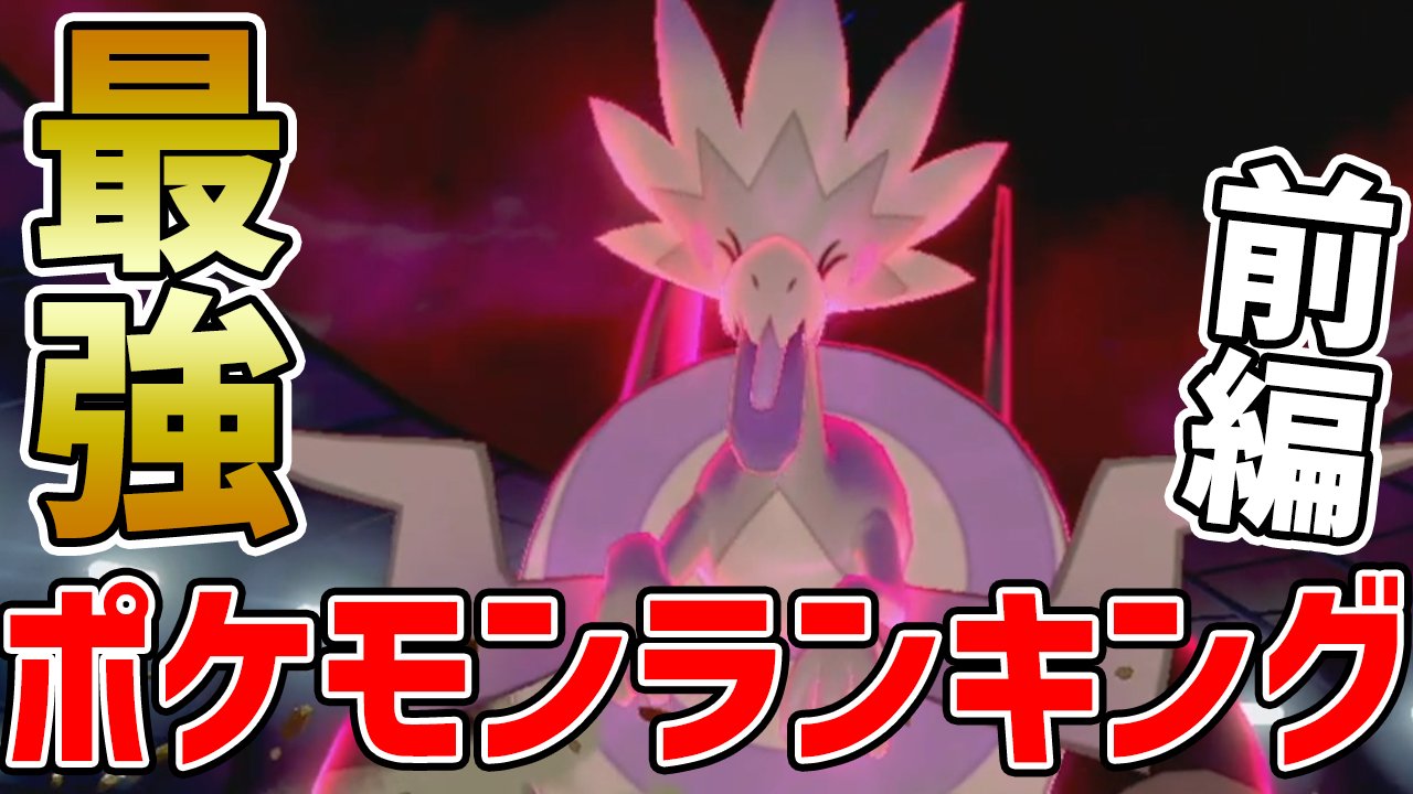 טוויטר ראה את הציוץ של Pokesol Info ב 4 בספט ב Twitter טוויטר ראה את הציוץ של Pokesol Info ב 4 בספט ב Twitter