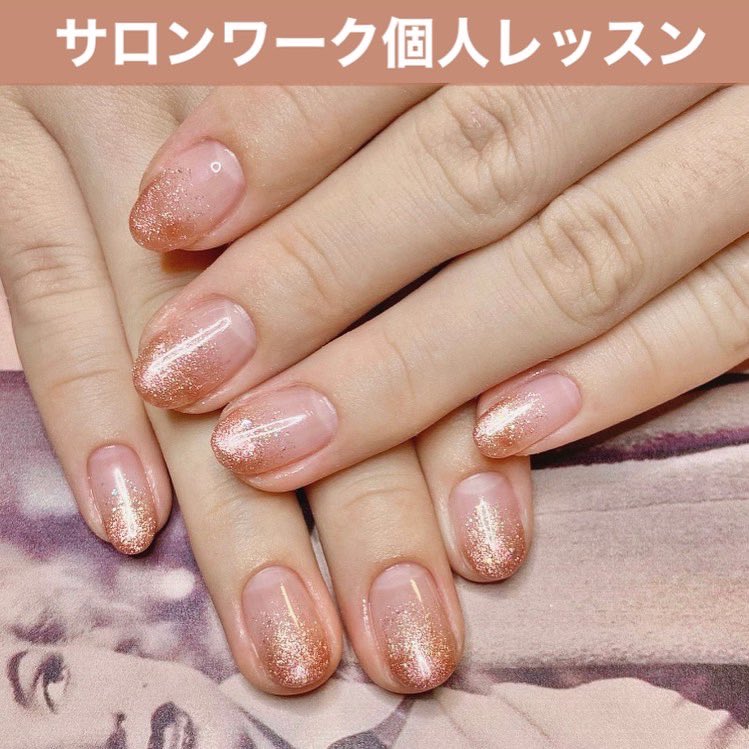 ネイルレッスン