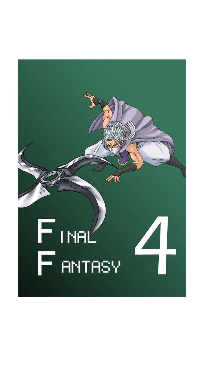 お絵描きカーネル ファイナルファンタジーのエッジのイラスト えんげつりんって奴を投げてます Ff4 ファイナルファンタジー エッジ イラスト 忍者
