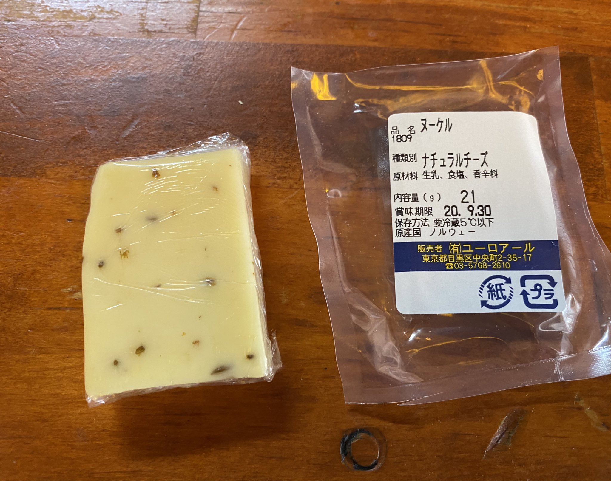 南斗 鶏ヤロー東十条9 16オープン チーズ100種類レポート 72種類目 ヌケール 原産国 ノルウェー タイプ セミハード クミン クローブ キャラウェイシードが練り込んであるチーズ 口に入れた瞬間からスパイスの味が押し寄せてきます やがてスパイスの 南斗 鶏ヤロー東十条9 16オープン チーズ100種類レポート 72種類目 ヌケール 原産国 ノルウェー タイプ セミハード クミン クローブ キャラウェイシードが練り込んであるチーズ 口に入れた瞬間からスパイスの味が押し寄せてきます やがてスパイスの
