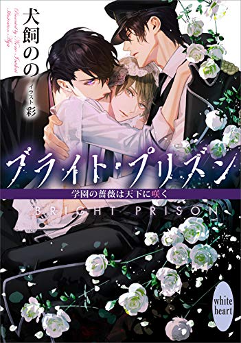 龍神のtwitterイラスト検索結果 古い順