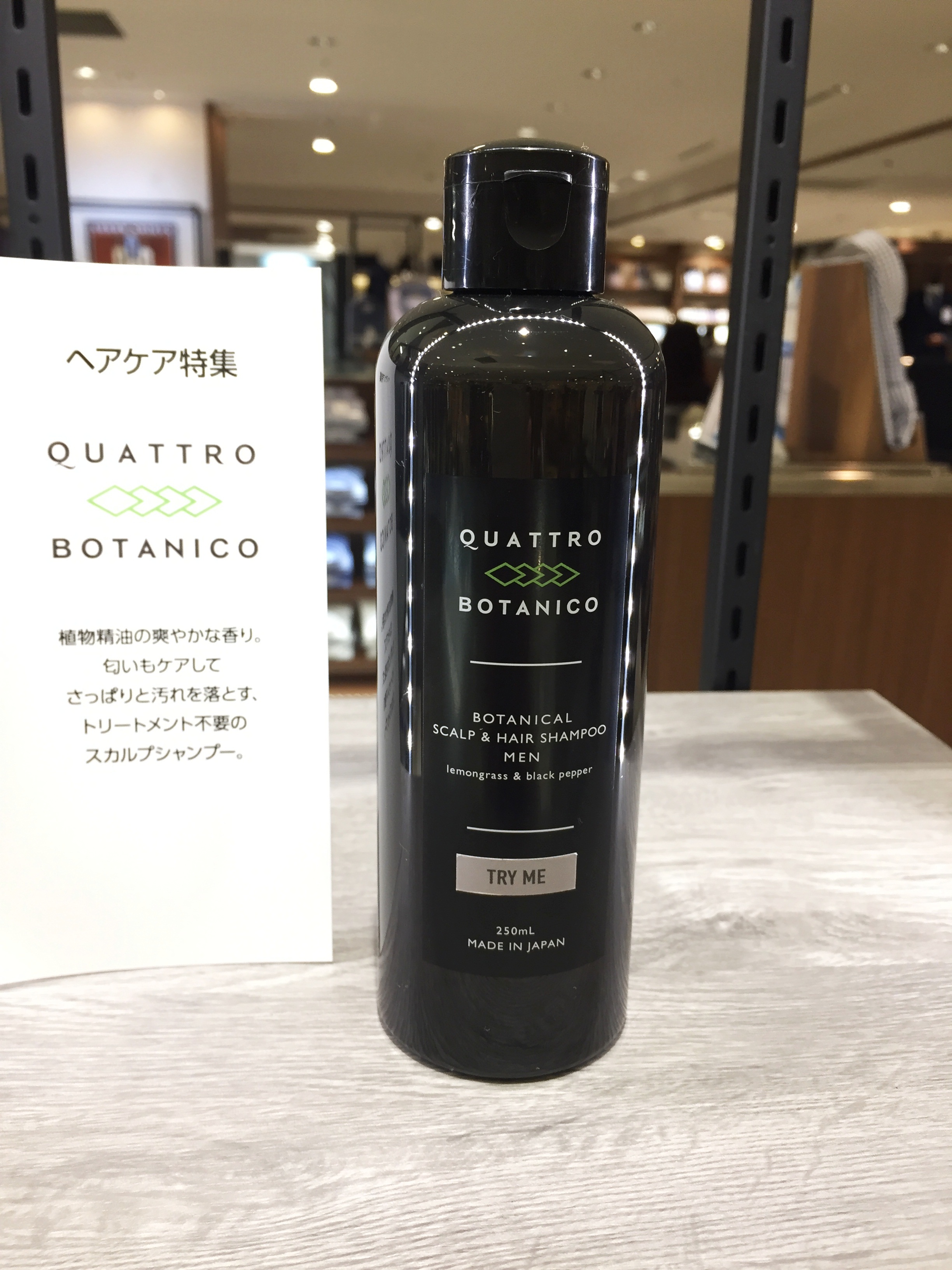 博多阪急 汗をかいて気になる 髪のベタつきや匂い メンズビューティーおすすめのシャンプーで 頭皮からスッキリと解消して まだまだ暑い夏を乗り切りましょう ６階 メンズビューティー クワトロボタニコ ポールスチュアート Three メンズ