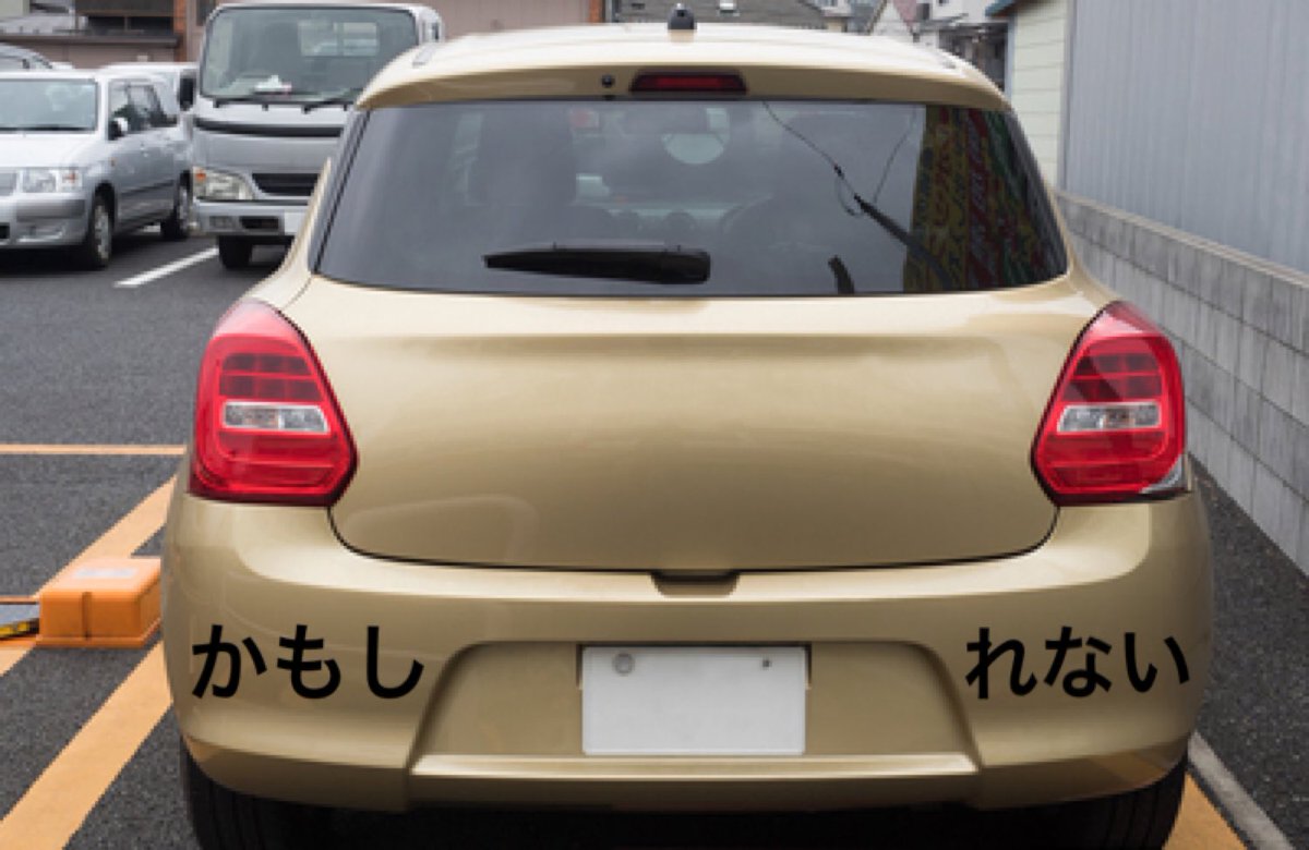 人気ダウンロード 車 お守り ステッカー 貼る場所 さもがた