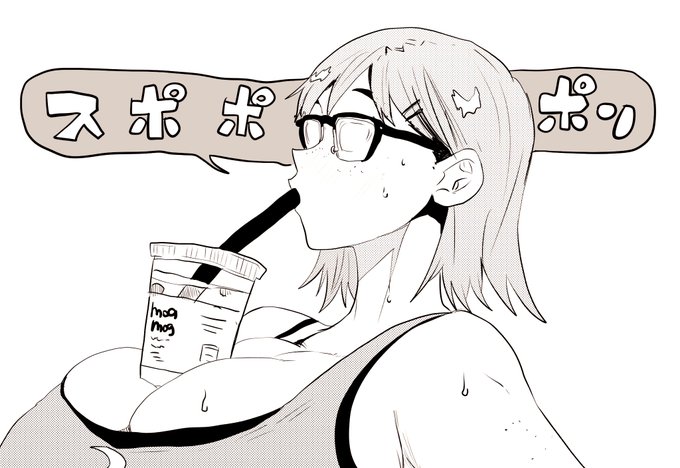 pixivFANBOXでらくがき 2020年9月3日を公開しました! 

セブンイレブンのタピオカ黒糖ラテ、めっちゃうまい
https://t.co/3SS0e2jeRk 