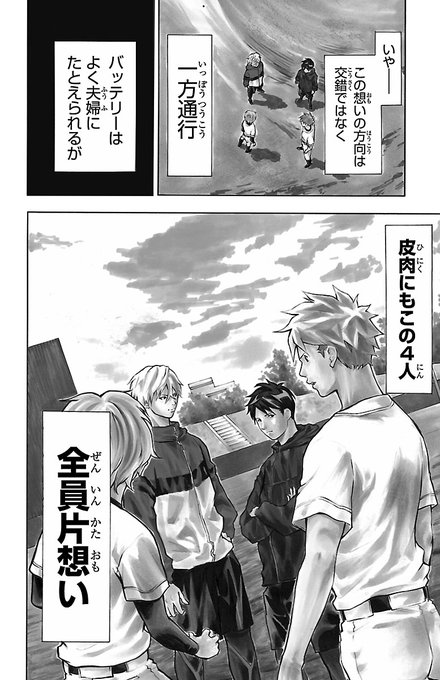 Popular Tweets Of 別冊少年チャンピオン編集部 1 Whotwi Graphical Twitter Analysis