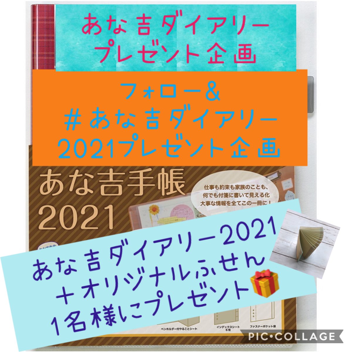 アトリエリアン