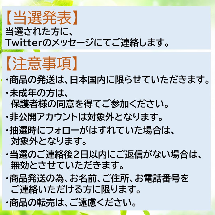 アトリエリアン