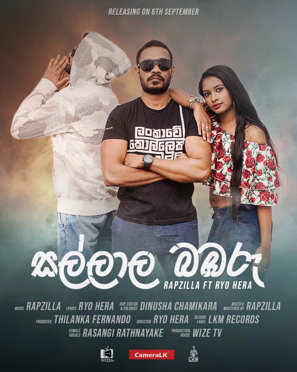 Releasing on 6th September... 🙏🏽