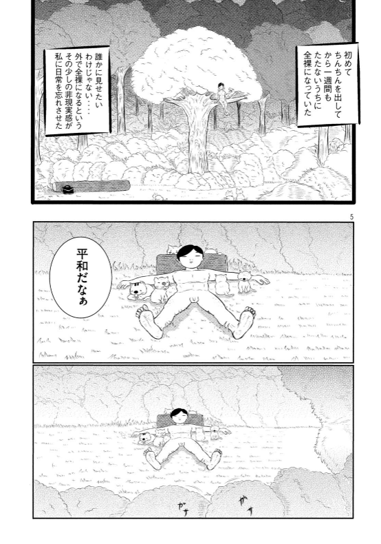 ② 