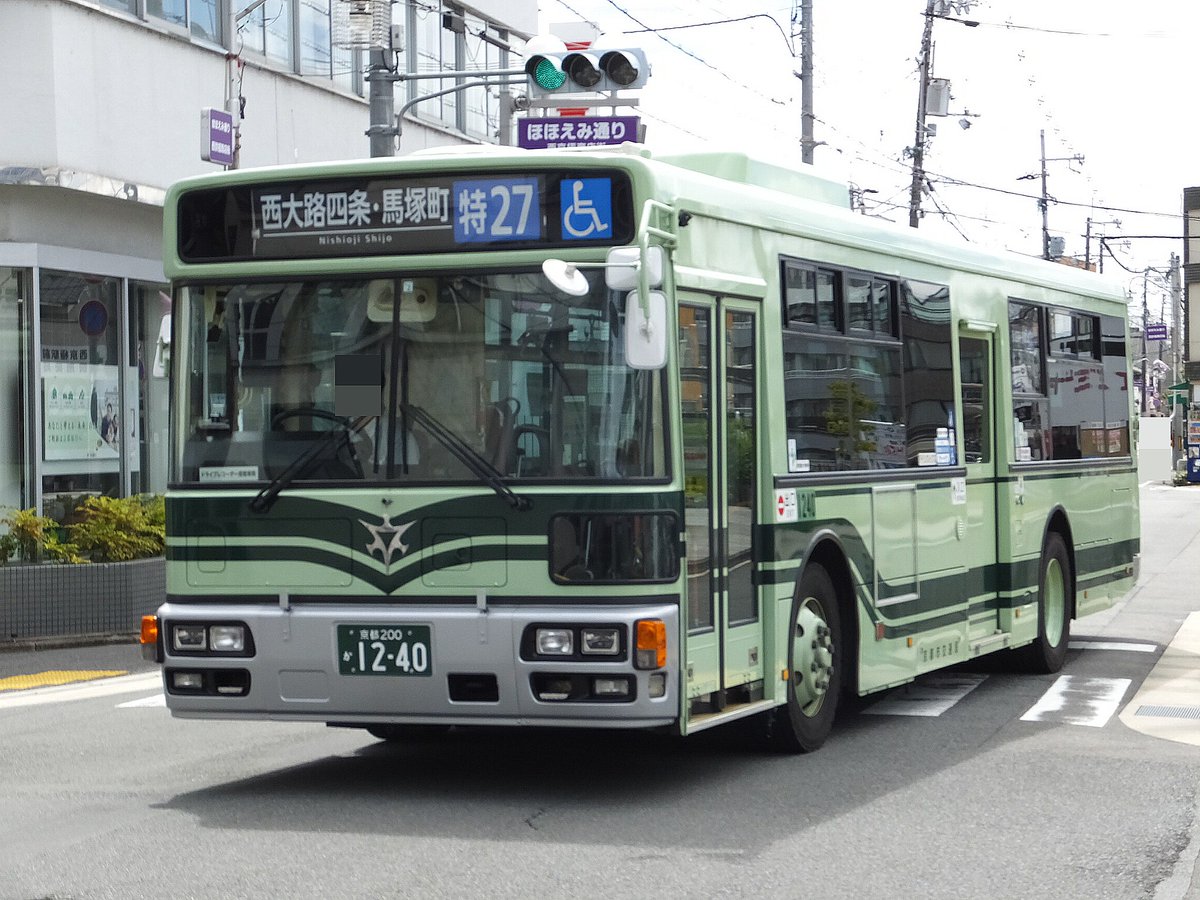 ゆき Pa Twitter 8 27 西京極駅前 京都市バス 西大路四条 馬塚町 特27 1240 ゆき Pa Twitter 8 27 西京極駅前 京都市バス 西大路四条 馬塚町 特27 1240