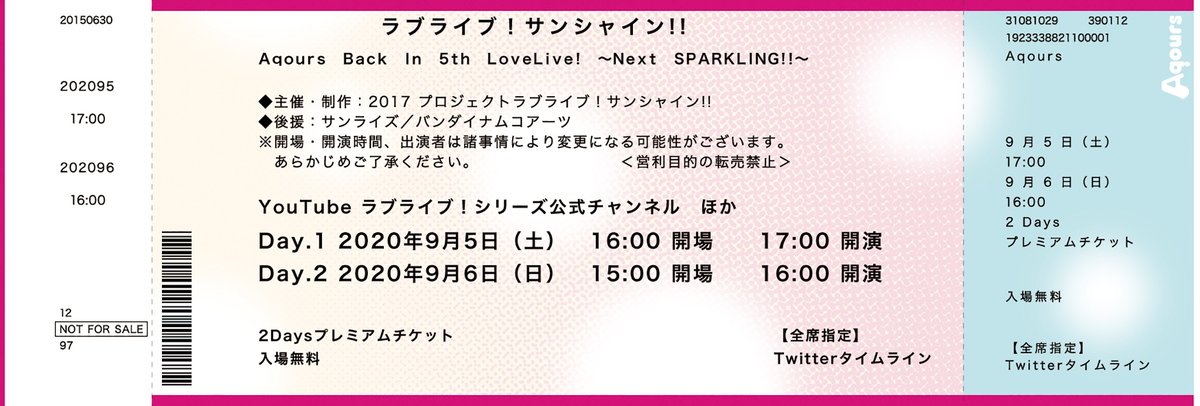 ラブライブ シリーズ公式 生配信 Aqours Back In 5th Lovelive Next Sparkling はいよいよ今週末開催 皆さんにより一層楽しんでいただけるよう レプリカチケットの発券を開始しました 座席別に複数ご用意しましたので 是非 発券