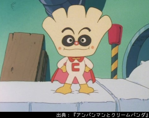アンパンマン日替わり紹介botさん のツイート キャラクター の検索結果 7 Whotwi グラフィカルtwitter分析 アンパンマン日替わり紹介botさん のツイート キャラクター の検索結果 7 Whotwi グラフィカルtwitter分析