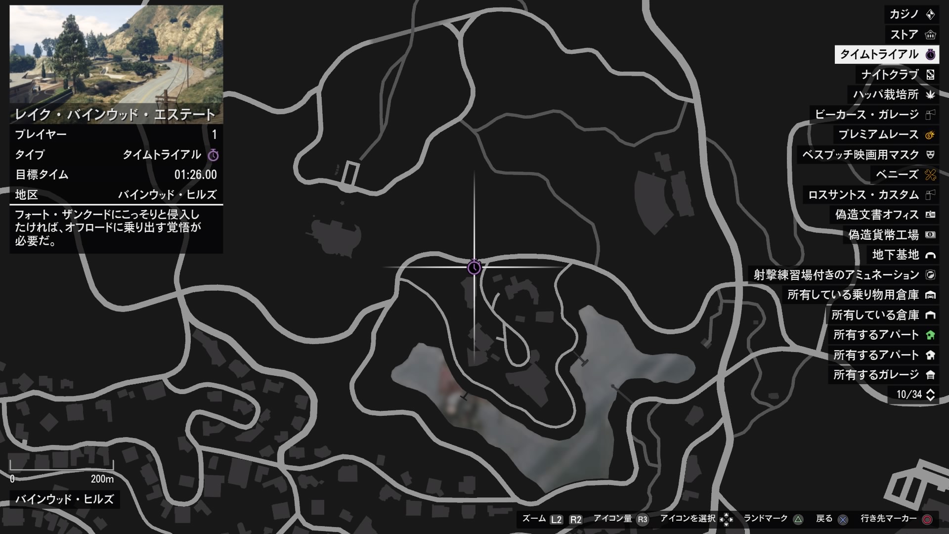 Shinobu Oshino Gtaonline Gtaオンライン 2x Gta Rp 公開ビジネス 極秘貨物 コンタクトミッション ジェロ 最後の誘い 敵対モード 地下基地 ダイヤ サイロシリーズ タイムトライアル 31 レイク バインウッド エステート Rcタイムトライアル Shinobu Oshino Gtaonline Gtaオンライン 2x Gta Rp 公開ビジネス 極秘貨物 コンタクトミッション ジェロ 最後の誘い 敵対モード 地下基地 ダイヤ サイロシリーズ タイムトライアル 31 レイク バインウッド エステート Rcタイムトライアル