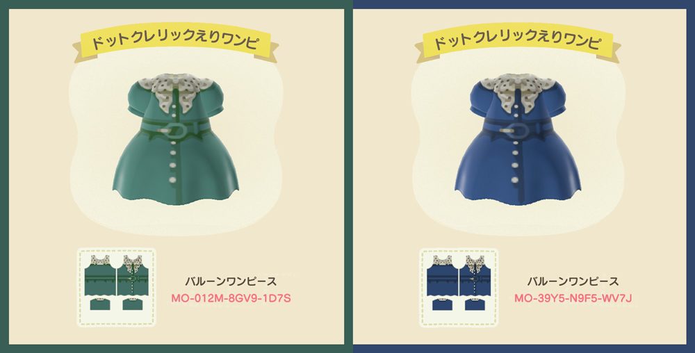 あつまれどうぶつの森マイデザインコレクション By Fint An Another Angelus あつまれどうぶつの森マイデザインコレクション By Fint An Another Angelus