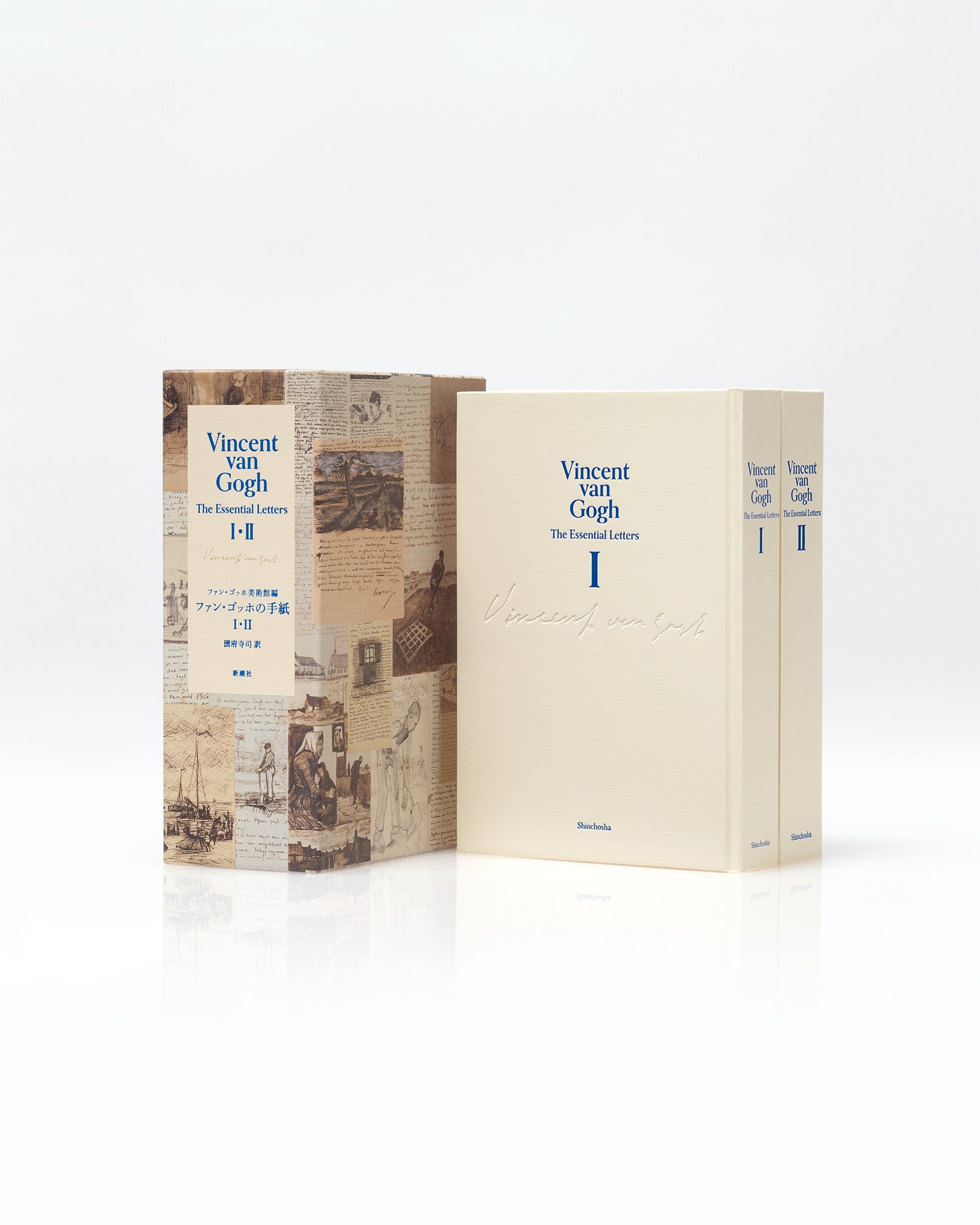 【記念出版のレア美品】ファン・ゴッホの手紙 Ⅰ・Ⅱ ファン・ゴッホの手紙 I・II』 フィンセント・ファン・ゴッホ、ファン