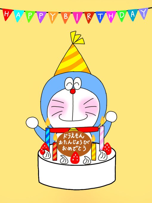 ドラえもん誕生日のtwitterイラスト検索結果