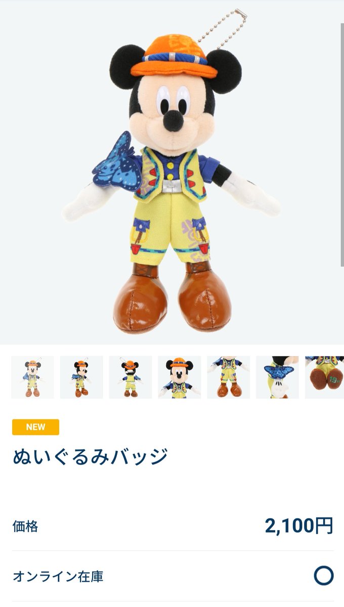 東京ディズニーシー 19周年 ぬいぐるみバッジ ミッキー ミニー①