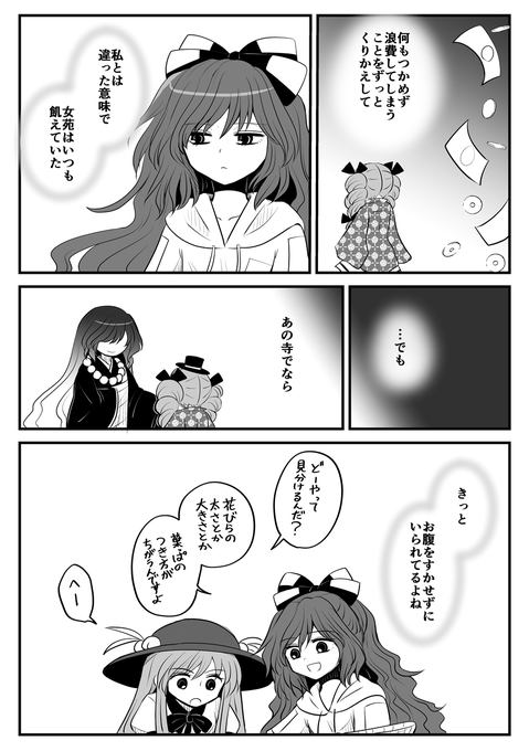 ワイテイさん と Kiri Tani のやりとり 1 Whotwi グラフィカルtwitter分析 ワイテイさん と Kiri Tani のやりとり 1 Whotwi グラフィカルtwitter分析