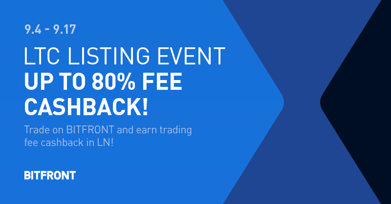 bitfront_global's tweet image. Up to 80% trading fee cashback for LTC listing! (9/4-9/17)

LTC listing on BITFRONT. Trade LTC and earn up to 80% cashback on trading fees in LN!

bit.ly/2QOfkjY