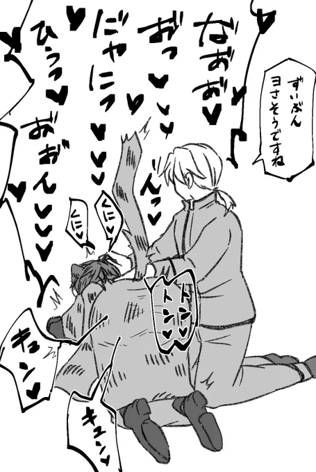 #まいにち納占
マシュマロの 