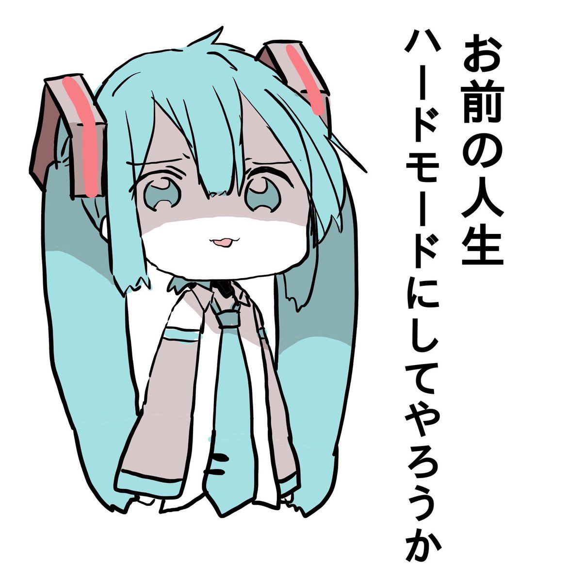 初音ミク 「#誰か優しい人が拡散してくれてフォロワーさんが増えるらしい 」|sakiのイラスト