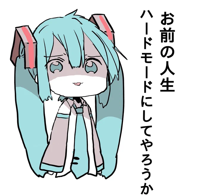 #誰か優しい人が拡散してくれてフォロワーさんが増えるらしい 